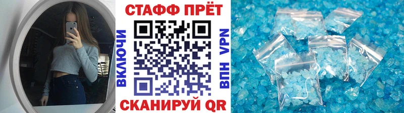Где купить наркотики Княгинино СК АМФЕТАМИН Гашиш Канабис hydra зеркало МЕФ