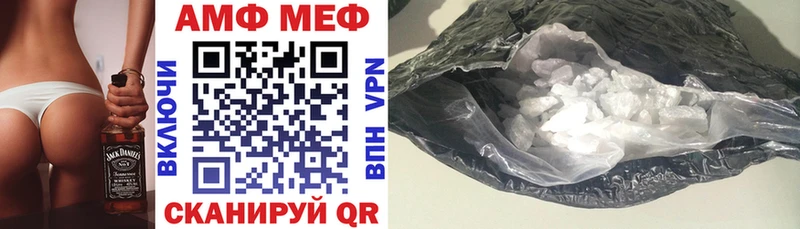 АМФЕТАМИН 98% omg как войти Княгинино