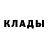 МЕТАДОН кристалл Dot, doge
