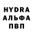 Альфа ПВП крисы CK Fic bay