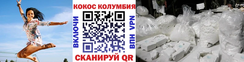 закладки  Княгинино  COCAIN Fish Scale 