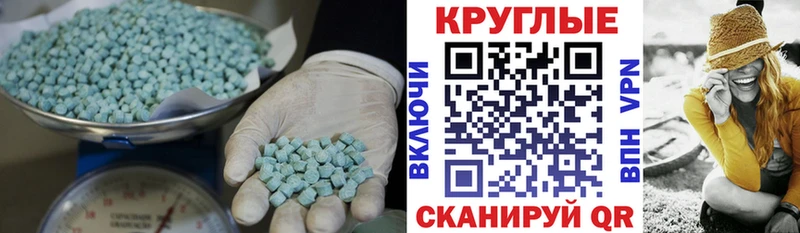где купить наркотик  Княгинино  ЭКСТАЗИ 250 мг 