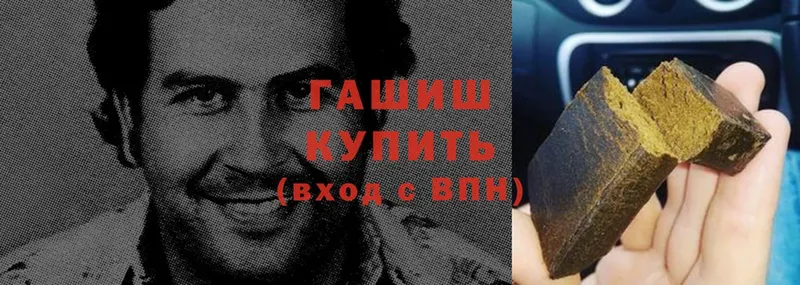 Гашиш Изолятор Княгинино