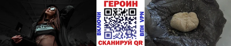 Героин Heroin  Княгинино 