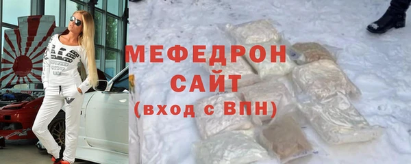 мефедрон мука Няндома