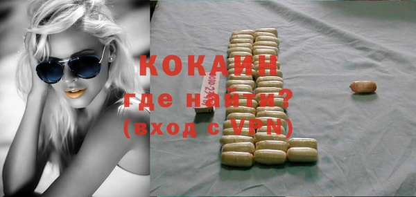 COCAINE Зерноград