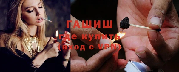 винт Зеленодольск