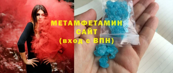 мефедрон мука Няндома