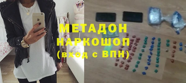 дмт Новозыбков