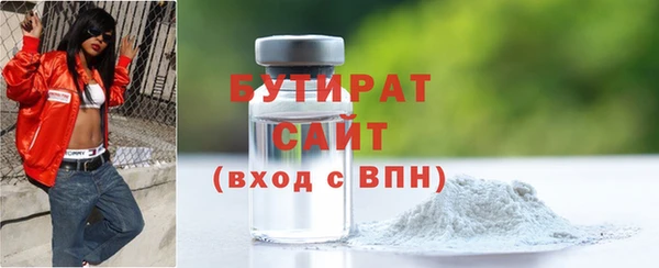 прущая мука Верхнеуральск