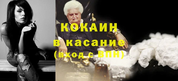 COCAINE Зерноград