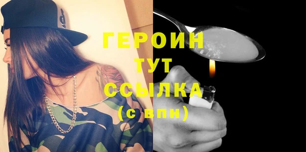 COCAINE Новокубанск
