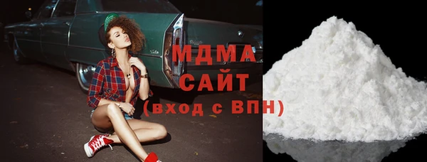 COCAINE Новокубанск