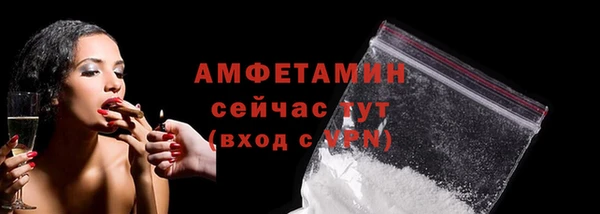 мефедрон мука Няндома