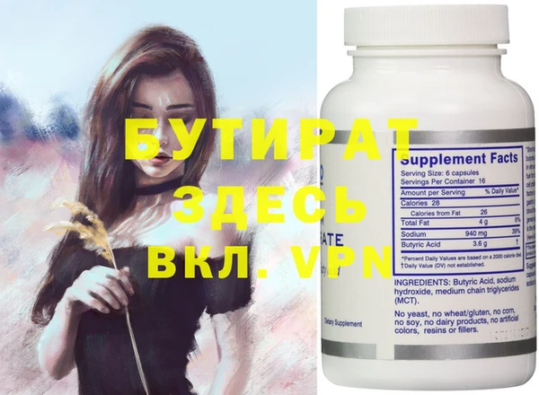 PSILOCYBIN Нягань