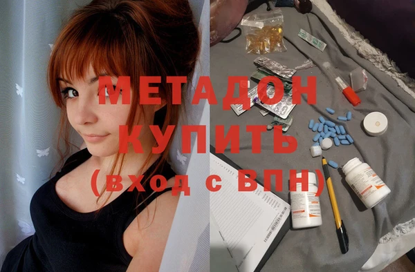 амф Новодвинск