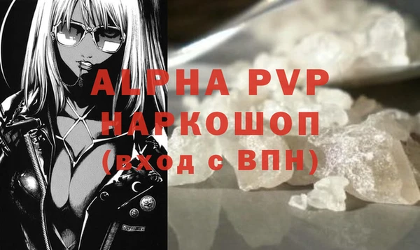 дживик Верея