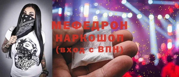 дмт Новозыбков
