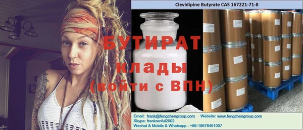 мефедрон мука Няндома