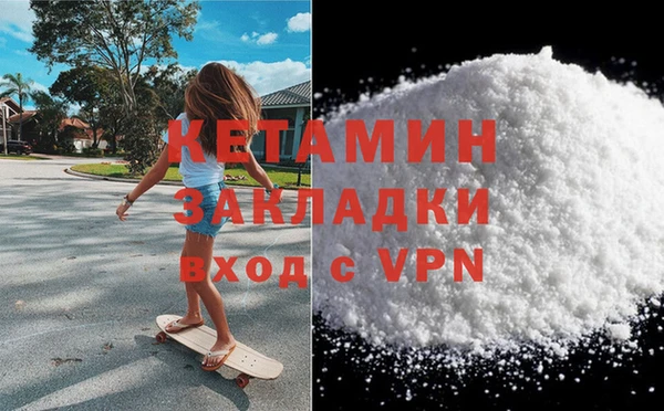 COCAINE Новокубанск
