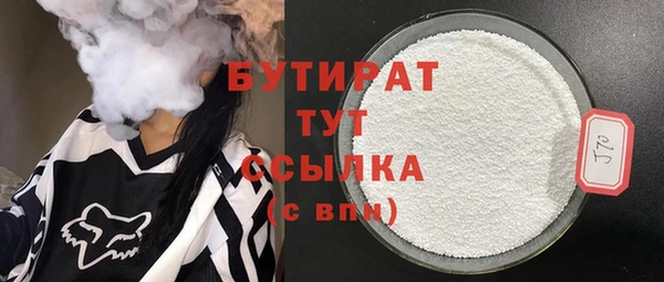 COCAINE Новокубанск