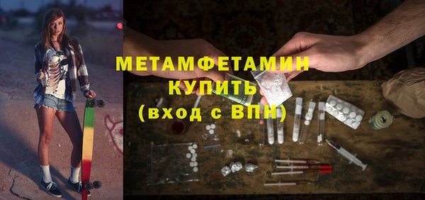 дмт Новозыбков