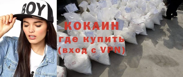 мефедрон мука Няндома