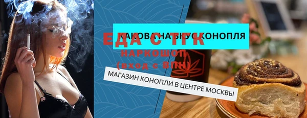 COCAINE Новокубанск