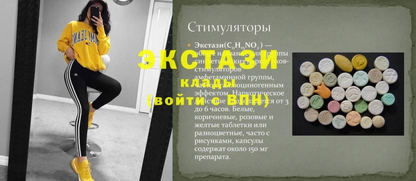амф Новодвинск