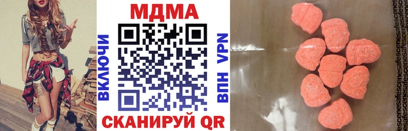 мега зеркало  Княгинино  МДМА crystal  что такое  