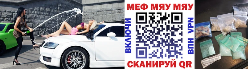 МЯУ-МЯУ VHQ  Княгинино 