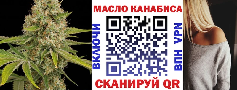 blacksprut ONION  Княгинино  Дистиллят ТГК жижа  цены наркотик 